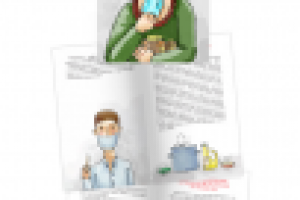 Работа 2853598