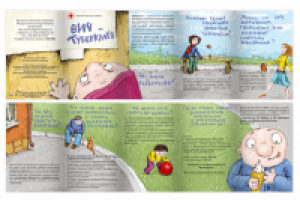 Работа 2853597