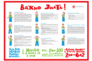 Работа 2853586