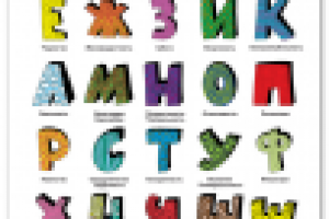 Работа 2853585