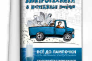 Работа 2853572