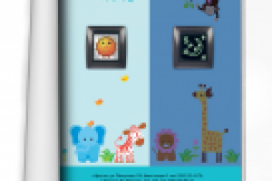 Работа 2853569