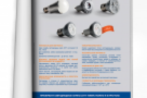 Работа 2853568