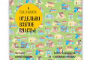 Работа 2853563