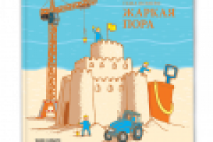 Работа 2853561