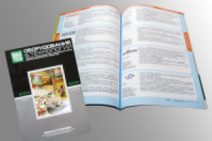 Работа 1305695