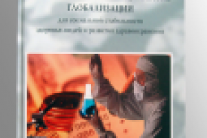 Работа 1305692