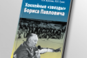 Работа 1305688