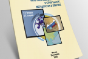 Работа 1305687