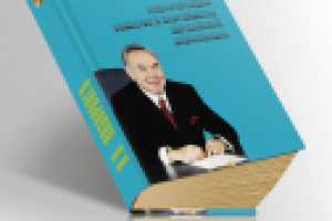 Работа 1305676