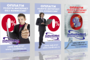 Работа 1305677