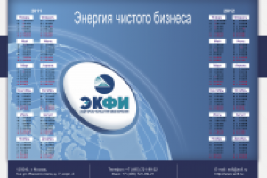 Работа 1305690