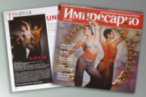 Работа 1305670