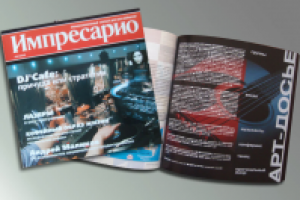 Работа 1305669