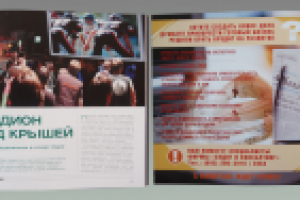 Работа 1305666