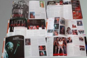 Работа 1305664