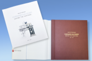 Обложка к альбому "Сохраняя наследие"