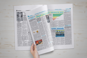 Газета "ЮВУ"