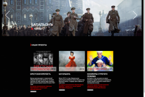 Solofilm (Кинокомпания)