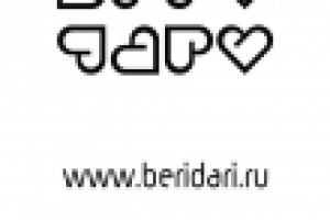 БериДари