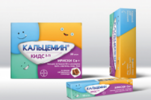Детская упаковка Кальцемин