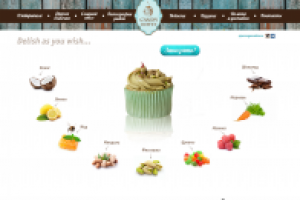 Интерактивный сайт для пекаря