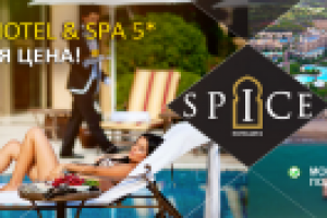 баннер отеля