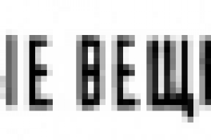 баннер по продаже