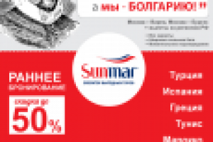 Верстка в журнал