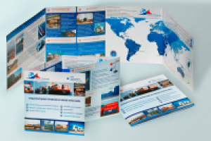 для транспортной компании