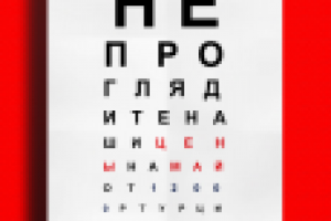 Плакат для туроператора в Бизнес Центр