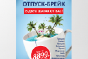 плакатв  БЦ НоВЬ