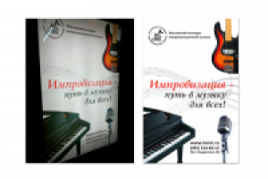 баннер в метро