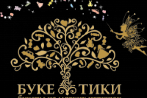 Магазин подарков