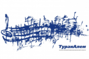 Туран Алем