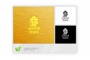 Золотой Резерв