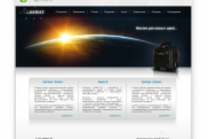 Спутниковые системы слежения "Алмаз"