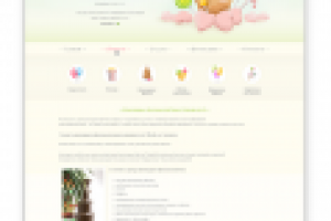 Сладкие Шалости