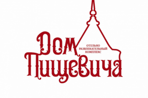 Дом Пищевича