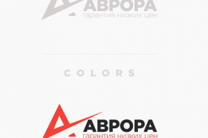 Аврора такси