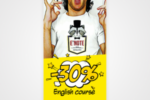 Баннер курсов английского