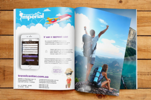 Реклама в журнале