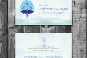 Визитка клиники