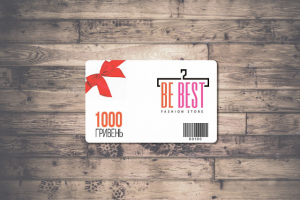 Сертификат на скидку