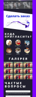 Иллюзионист