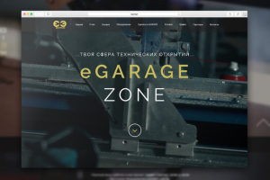 eGarage