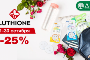 Работа 3973497