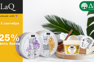 Работа 3973496