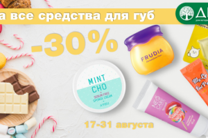 Работа 3973490