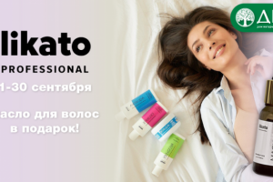 Работа 3973489